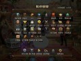 dnf最新爆料pvp,PVP战场风云再起，全新玩法等你来战！