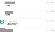 黑土爆料视频,幕后真相大曝光