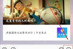 云舞官方爆料是真的吗视频,云舞官方爆料视频真实性揭秘