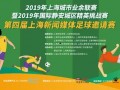 上海新闻媒体爆料,揭秘近期热点事件背后真相