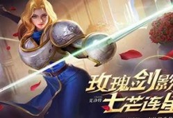 王者最新爆料s21,王者战场风云再起，神秘英雄即将登场