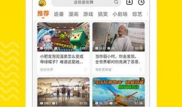 匹克设计师爆料视频下载,爆款鞋款背后的设计灵感与制作过程