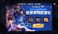 王者荣耀最新活动消息爆料,神秘爆料，福利大放送，战力飙升指南！