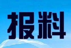 湖北新闻电话爆料热线,倾听民声，守护城市脉搏