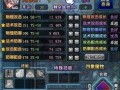 赵云qq三国最新爆料视频,神秘技能曝光，战场霸主即将归来！