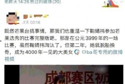 爆料鞠婧祎小号视频,揭秘明星私生活幕后真相”