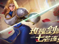 王者最新爆料s21,王者战场风云再起，神秘英雄即将登场