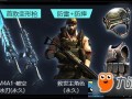 cf活动爆料最新老嘎,老嘎全新玩法来袭！