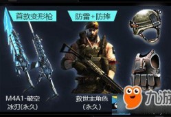 cf活动爆料最新老嘎,老嘎全新玩法来袭！