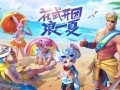 兔年皮肤曜最新爆料,全新爆料揭秘，炫酷造型即将上线！