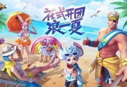 兔年皮肤曜最新爆料,全新爆料揭秘，炫酷造型即将上线！
