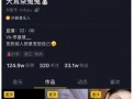 吃瓜七夕在线视频观看免费,线上狂欢不打烊！