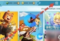 迷你世界10月最新爆料,神秘新内容即将揭晓，探索未知冒险之旅