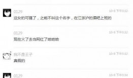 抖音网红免费吃瓜网站,揭秘网红圈内的神秘福利！