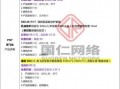 主播新闻爆料文案范文,最新热点事件幕后真相