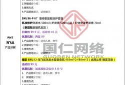 主播新闻爆料文案范文,最新热点事件幕后真相
