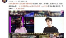 燕岭赵小豪爆料视频全集,揭秘背后惊人真相
