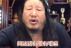 狼部落毛子哥爆料视频,视频爆料背后的惊人真相