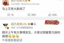资讯新闻爆料是真的吗,是真是假，一探究竟