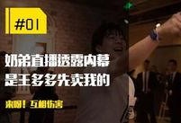超哥爆料高清图片视频,高清图片视频揭秘幕后真相