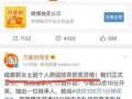 深圳头条孙女士爆料新闻,孙女士揭露惊人新闻事件