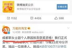 深圳头条孙女士爆料新闻,孙女士揭露惊人新闻事件