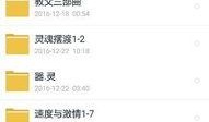 器灵在线观看求网站,揭秘神秘器灵世界，探索奇幻冒险之旅