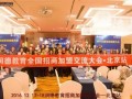 润德教育员工爆料案例最新,真实案例揭示教育行业乱象！”