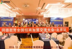 润德教育员工爆料案例最新,真实案例揭示教育行业乱象！”