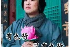 巨婴直播爆料斩虎视频,真相背后引人深思