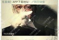 卓伟爆料出狱了吗视频,揭秘其最新动态与复出之路