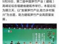 建瓯新闻爆料平台,聚焦民生热点，揭示社会动态