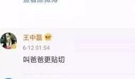 演员内部爆料视频播放在线观看,演员爆料视频在线观看，独家幕后花絮首度曝光