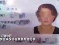 爆料保姆打老人视频播放,视频曝光引发社会关注