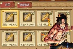 山治最新爆料动态,揭秘神秘海贼团动向与未来走向
