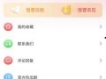 爆料吃瓜视频网站大全,一网打尽热门爆料！