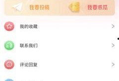 爆料吃瓜视频网站大全,一网打尽热门爆料！