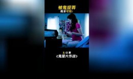 黑哥爆料最新动态视频,揭秘视频背后的惊人真相！