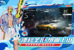 巅峰极速最新爆料下赛季,全新玩法与挑战，热血征程再启航