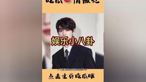 娱乐吃瓜聚集地,这里是你的吃瓜聚集地!