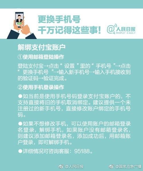 娱乐吃瓜黑子账号注销