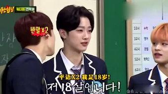 娱乐718吃瓜姐姐