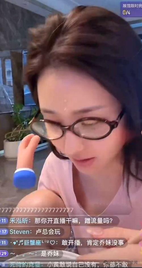 娱乐八卦吃瓜妹,吃瓜妹带你探秘明星幕后故事