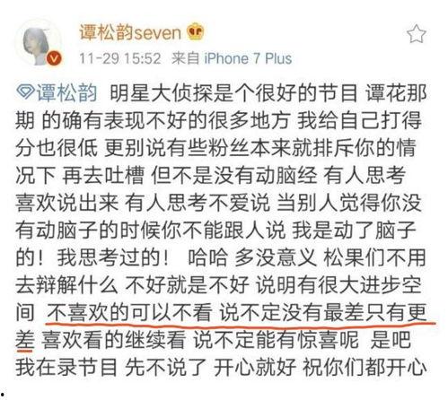 娱乐圈吃瓜群众心态变好,吃瓜群众心态转变,正能量满满